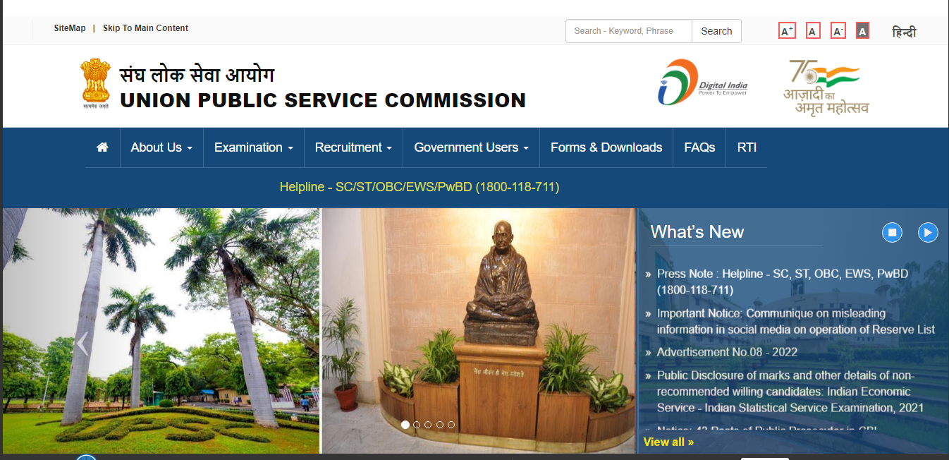 UPSC Official Website