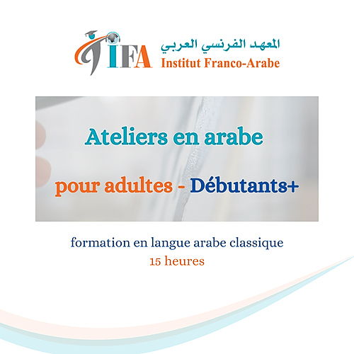 Représentation de la formation : Arabe pour adultes - débutant+