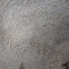 Close-up of writing on the ceiling El Kabliya Synagogue, Yefren, Libya.of the 