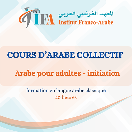 Représentation de la formation : Arabe pour adultes - initiation