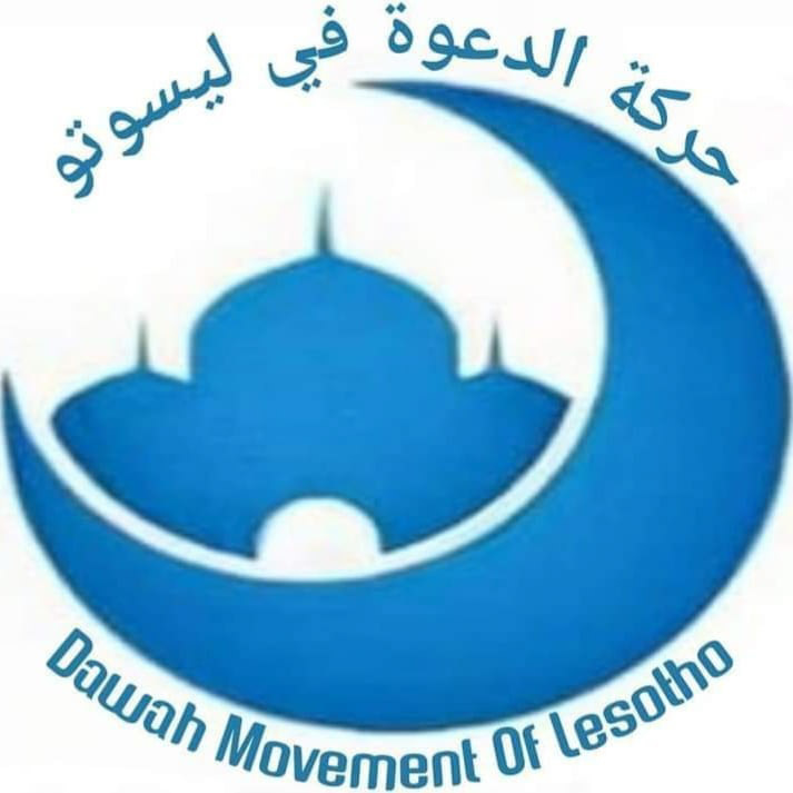 Dawah Movement of Lesotho logo