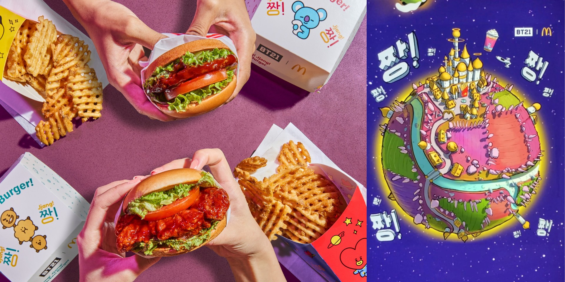 BT21 arrives in McDonald's Singapore | Bandwagon | Music media