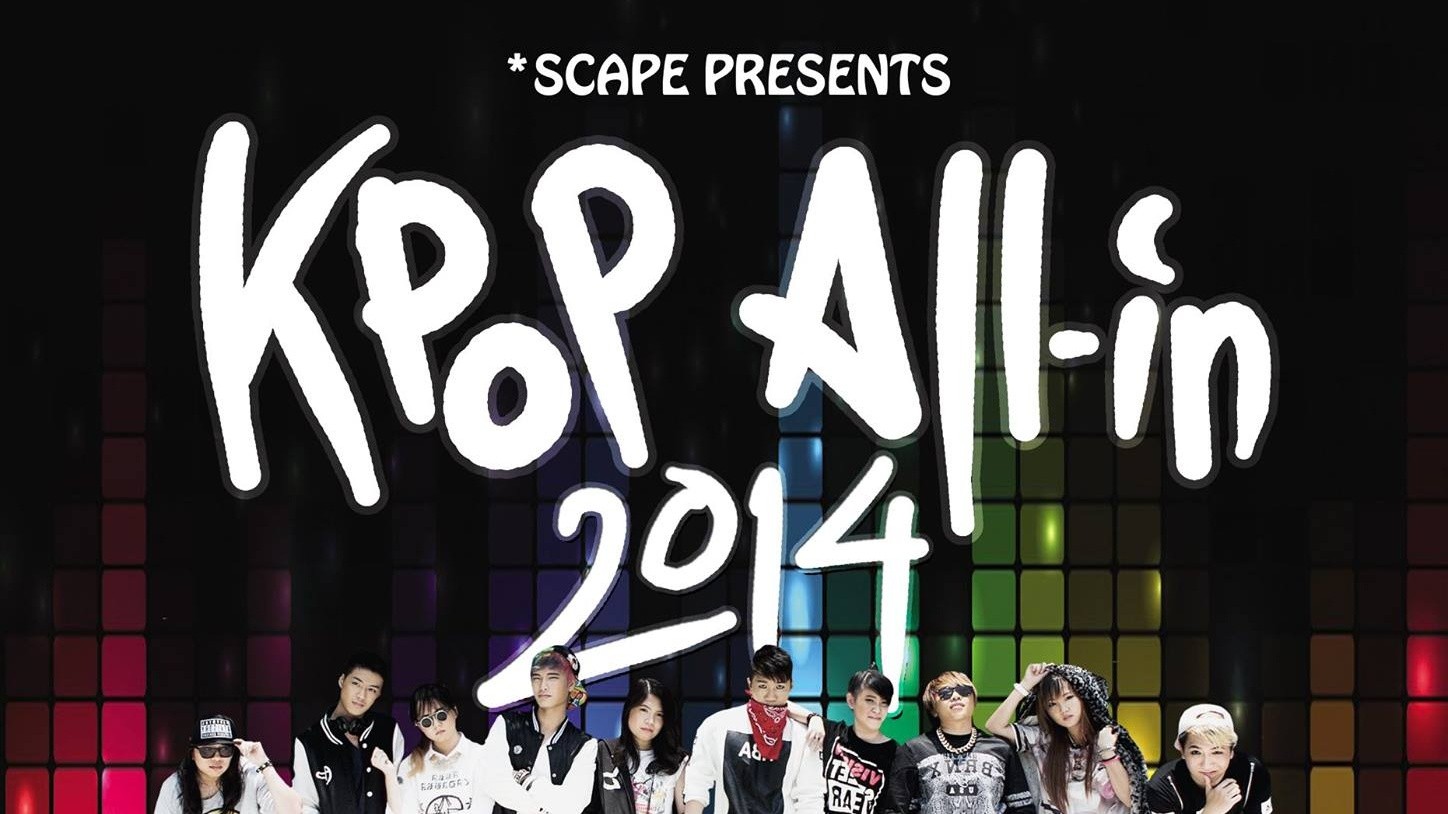 K-Pop All-In 2: S.W.A.G