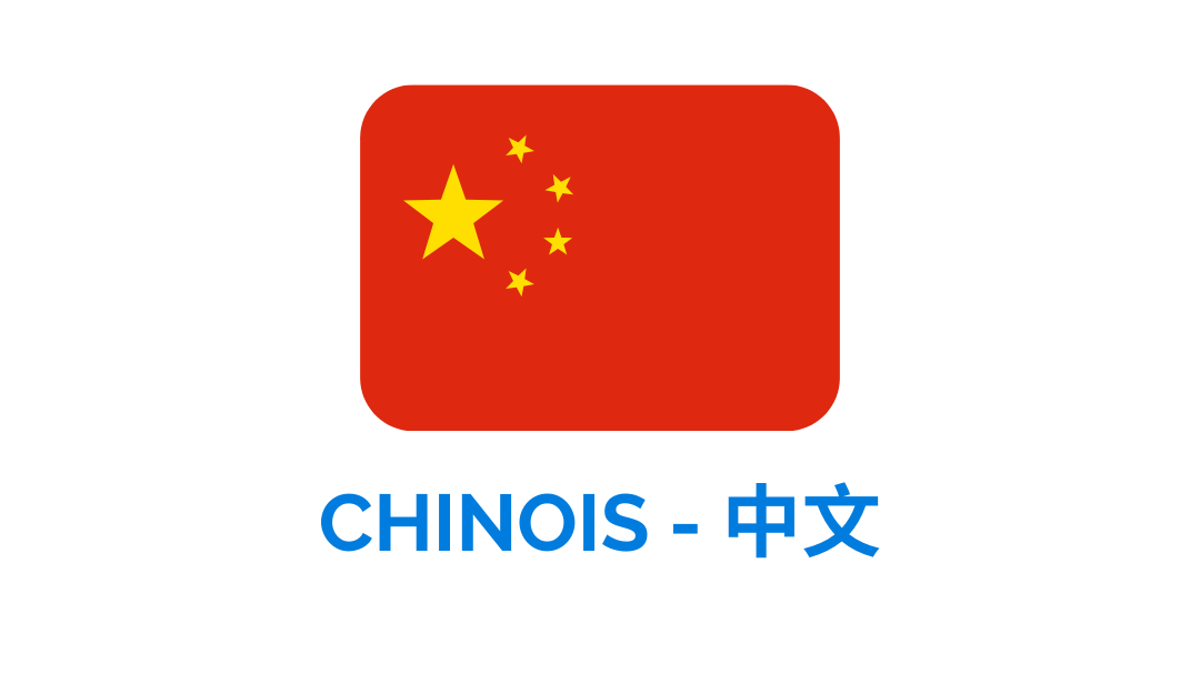 Représentation de la formation : Test Bright Language,  Évaluation Chinois Mandarin en Visio