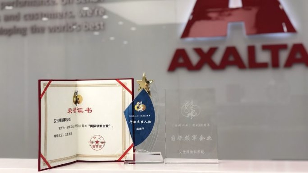 Axalta named Leading International Coating Enterprise by Paint & Coatings Industry Magazine in China.